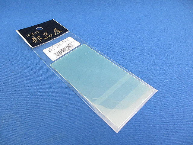 リップ用サーキットボード板(厚さ)0.8mm