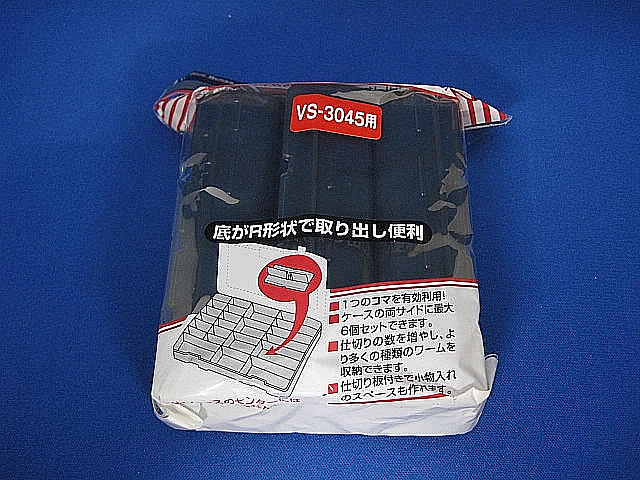 ディバイザー45(VS-3045ヨウ)