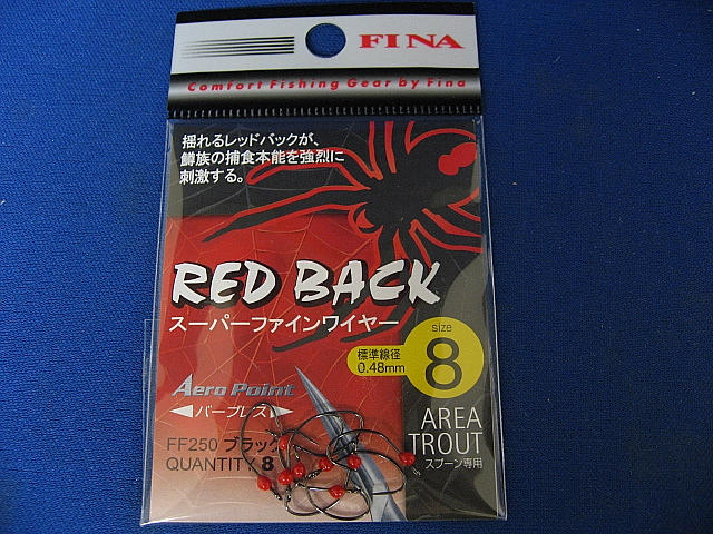 RED BACK