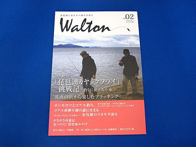 ウォルトン vol.02