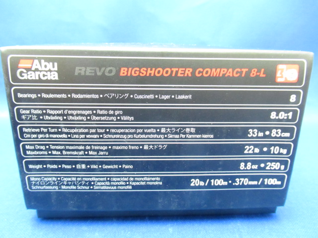 REVO4 ビッグシューターコンパクト8 / ルアー通販ショップ 7PALMS WEB店