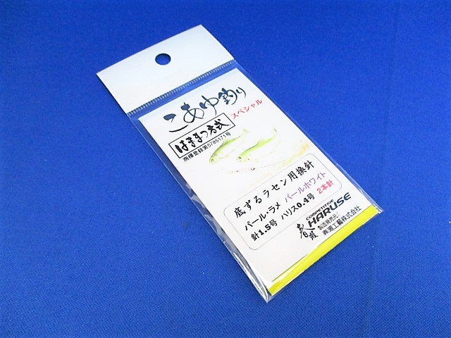 底ずるラセン専用換針 銀針(ラメ入りホワイト)