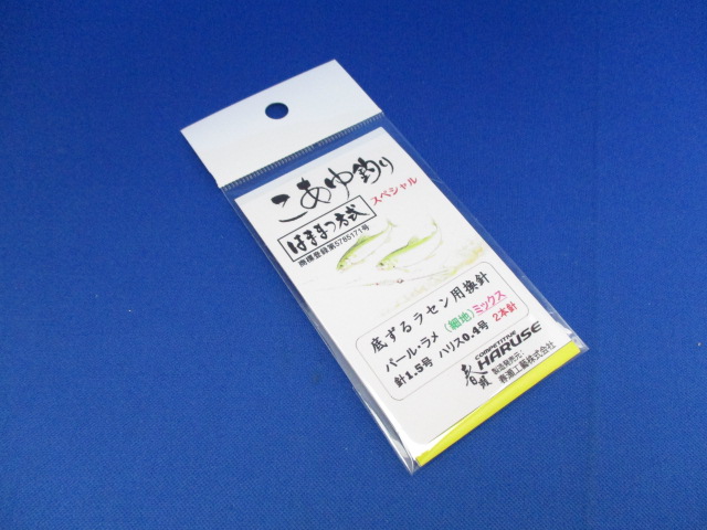 底ずるラセン専用換針 銀針(ラメ入り細地ミックス)