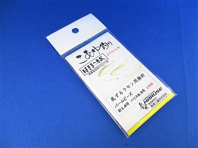 底ずるラセン専用換針 銀針(パールビーズ)