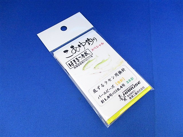 底ずるラセン専用換針 金針(パールビーズ)