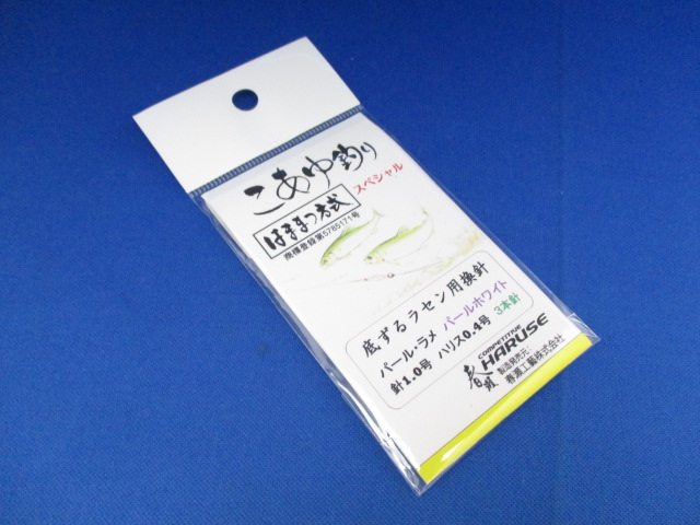 底ずるラセン専用換針 銀針(ラメ入りホワイト)