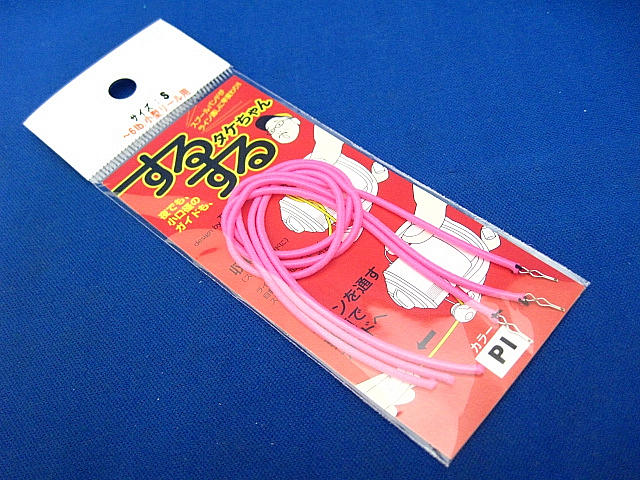 するするタケチャン S