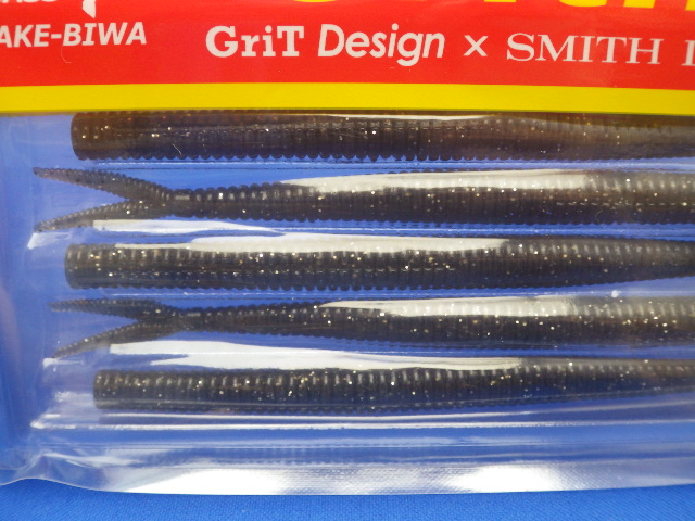 グリスクローラーFT