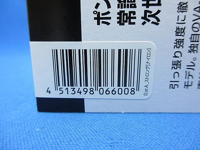 デッドオアアライブ ストロング ナイロン ルアー通販ショップ 7palms Web店