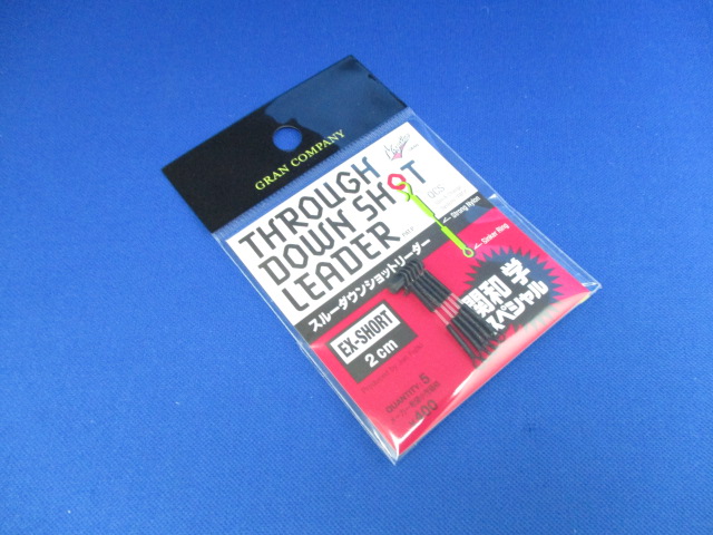 スルーダウンショットリーダー