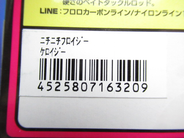 ニチニチフロイジー / ルアー通販ショップ 7PALMS WEB店