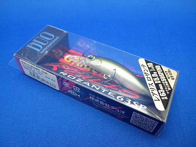 レアリス ロザンテ63sp ルアー通販ショップ 7palms Web店