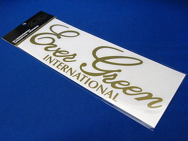 エバーグリーンボートディカル