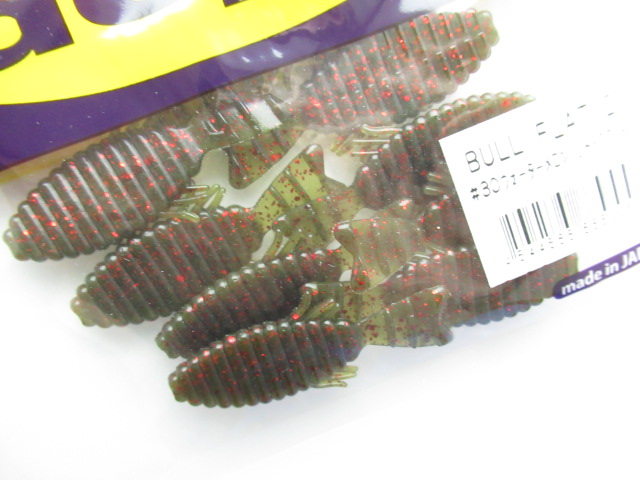 ブルフラット 2”