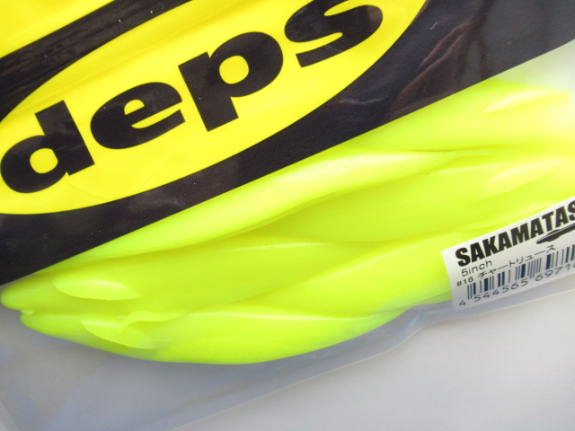 サカマタシャッド5”