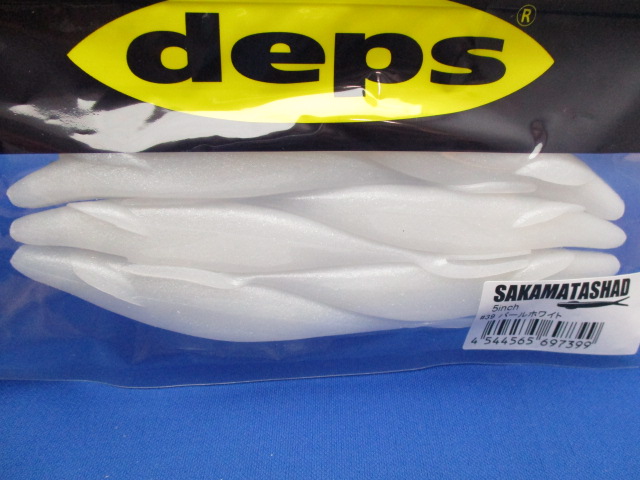 サカマタシャッド5”