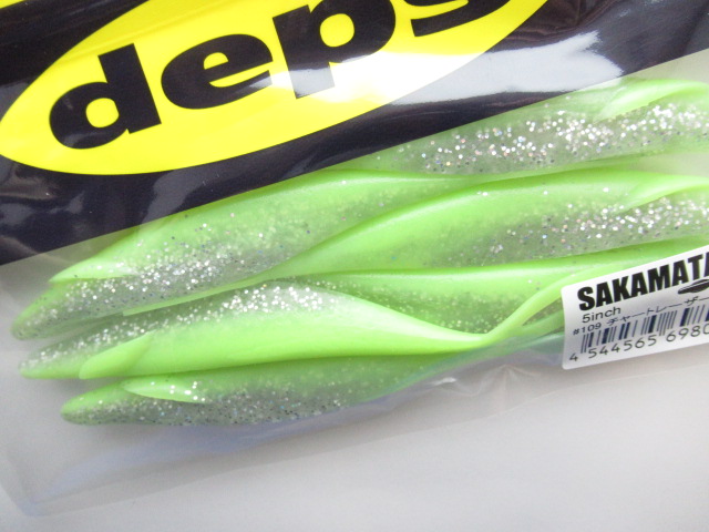 サカマタシャッド5”