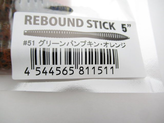 リバウンドスティック　5インチ　6パックセット ×3 リバウンドスティック5
