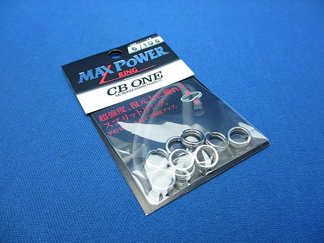 マックスパワーリング