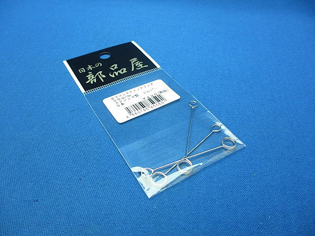 カラマンスティックリング