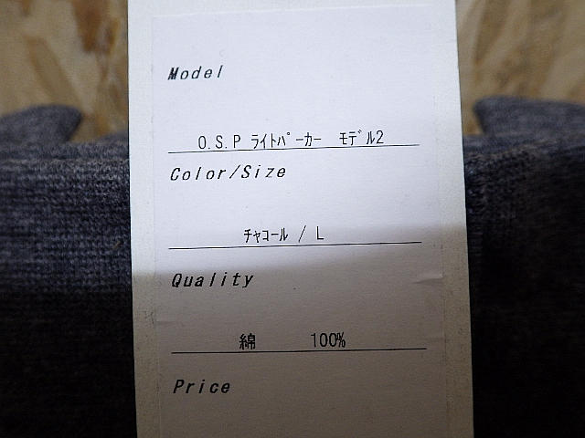 OSP ライトパーカー モデル2 / ルアー通販ショップ 7PALMS WEB店