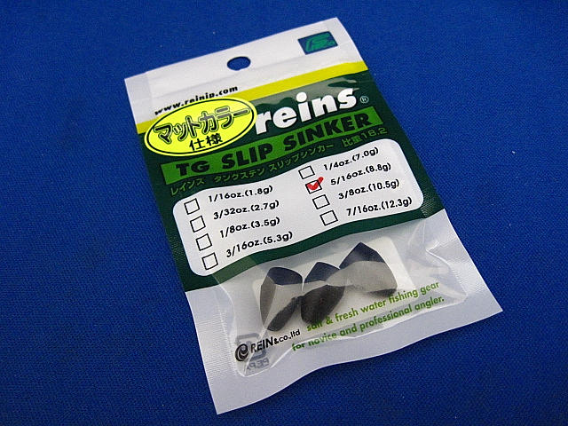 TGスリップシンカー