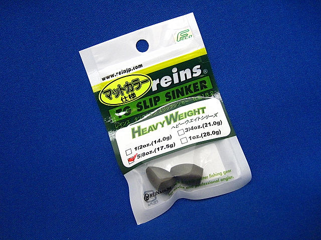 TGスリップシンカー ヘビー