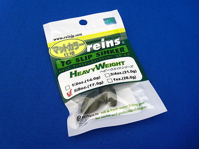 TGスリップシンカー ヘビー