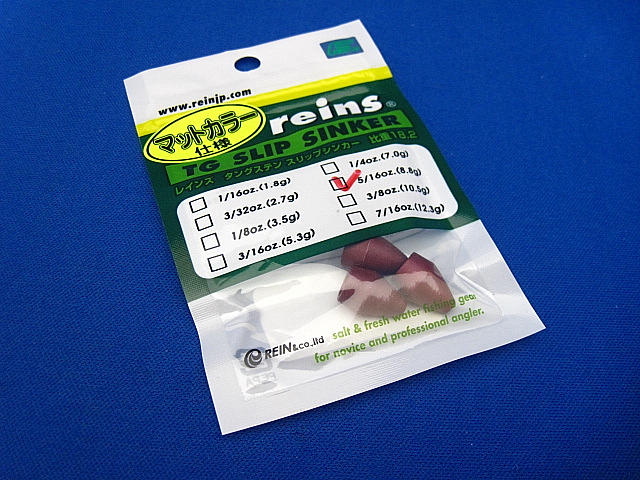 TGスリップシンカー