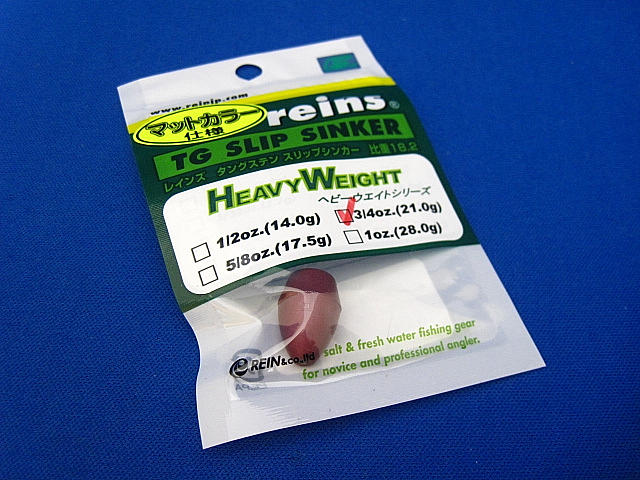 TGスリップシンカー ヘビー