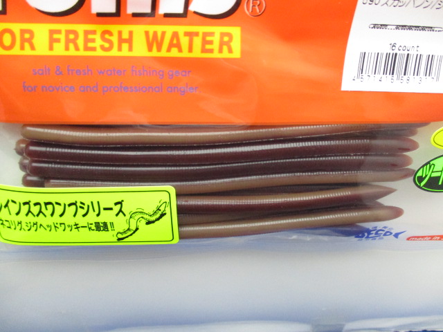 reins スワンプジュニア 未使用品 7パック Amazon.co.jp: レインズ スワンプジュニア レーシングモデル 4.8