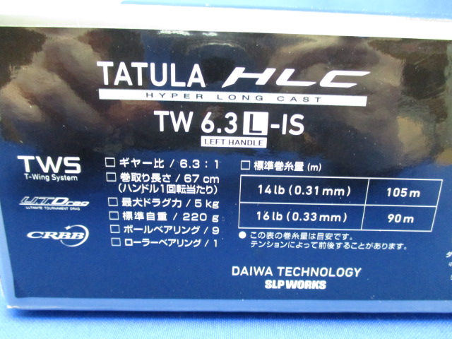 TATULA HLC TW 6.3L-IS / ルアー通販ショップ 7PALMS WEB店