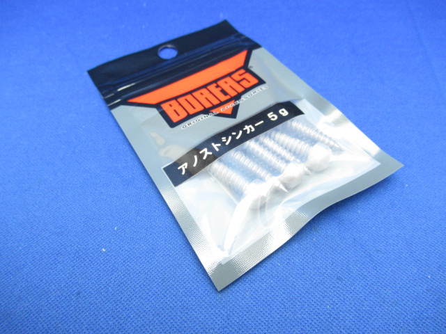 アノストシンカー