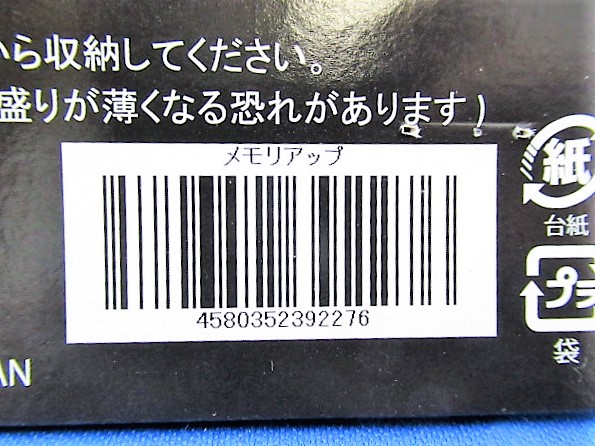 メモリアップ ルアー通販ショップ 7palms Web店