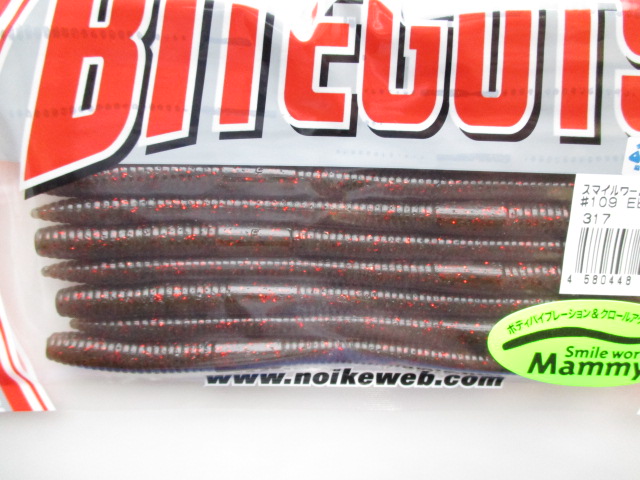 スマイルワーム Mammy