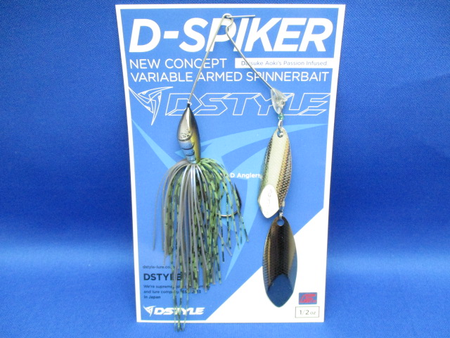 D-SPIKER 1/2oz