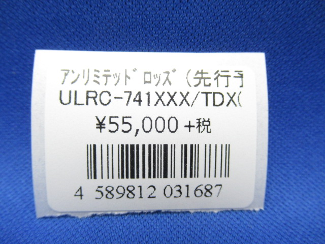 アンリミテッドロッズ / ルアー通販ショップ 7PALMS WEB店 アンリミテッドロッズ / ルアー通販ショップ 7PALMS WEB店