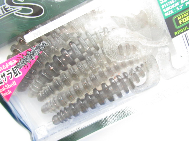 5.3” リングマックスバス