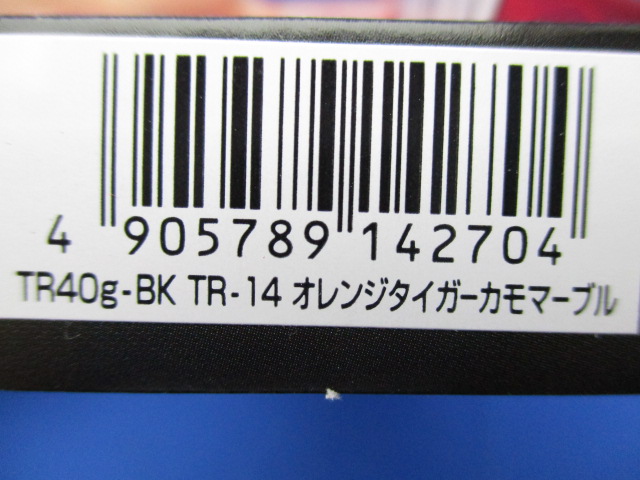 ダートマックスTR 40g-BK(ビッグカンナ) / ルアー通販ショップ 7PALMS