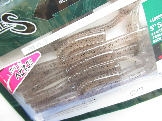 5”サンカクティーサン