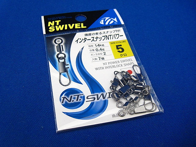 62円 買い物 NTスイベル N.T.SWIVEL インタースナップNTパワー クロ #5