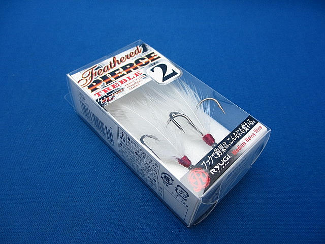 フェザードピアストレブル【HPF046】