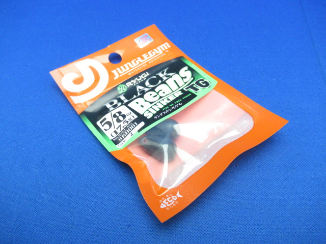 ブラックビーンズTG