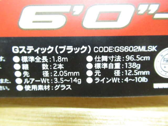 Glass Eye stick BF60L/グラスアイ/ロッド