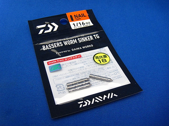 バザーズワームシンカーTG ネイルタイプ