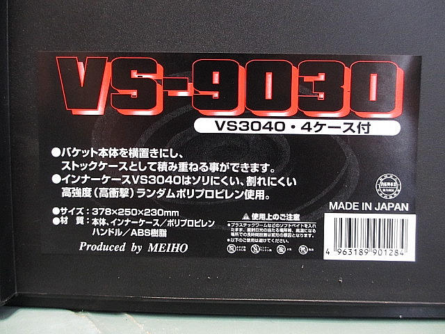 VS-9030 / ルアー通販ショップ 7PALMS WEB店