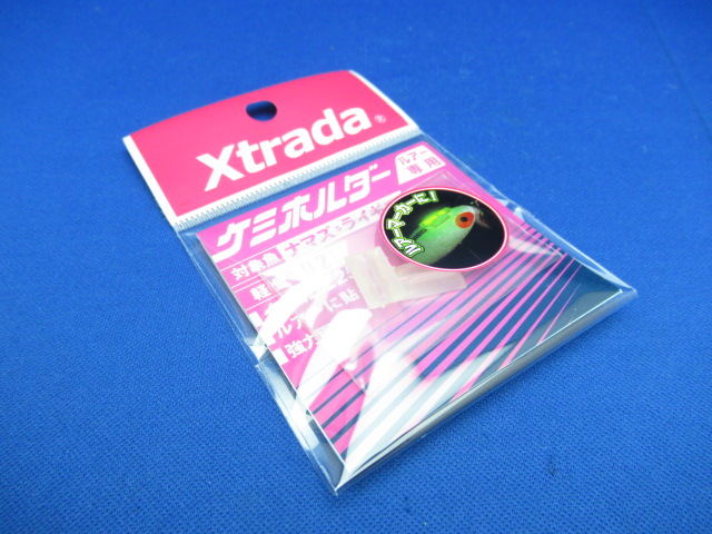 Xtrada ケミホルダー