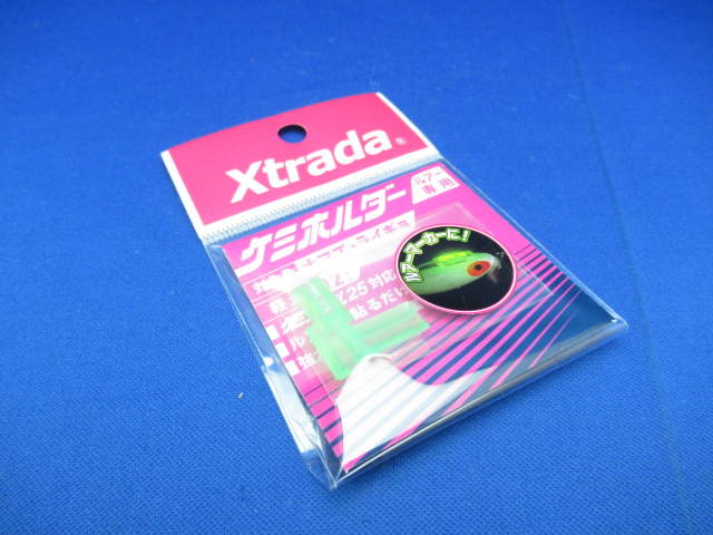 Xtrada ケミホルダー