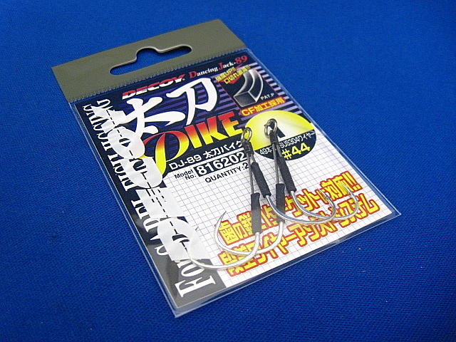 太刀パイク DJ-89