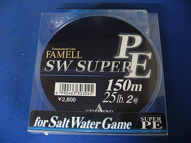 SW Super PE 150m